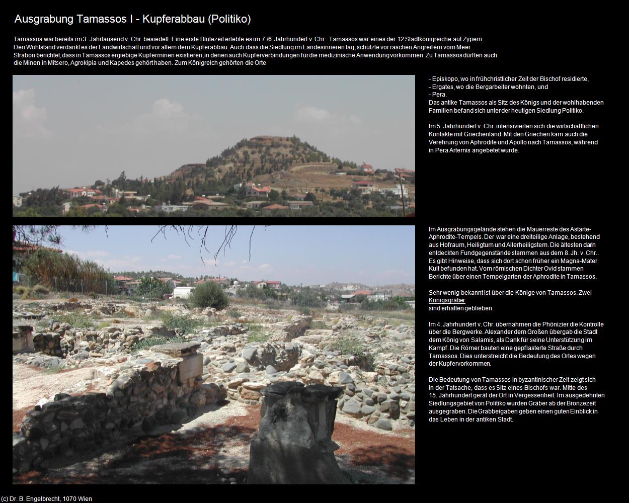 Ausgrabung Tamassos I - Kupferabbau (Politiko) in ZYPERN-Insel der Aphrodite(c)B.Engelbrecht
