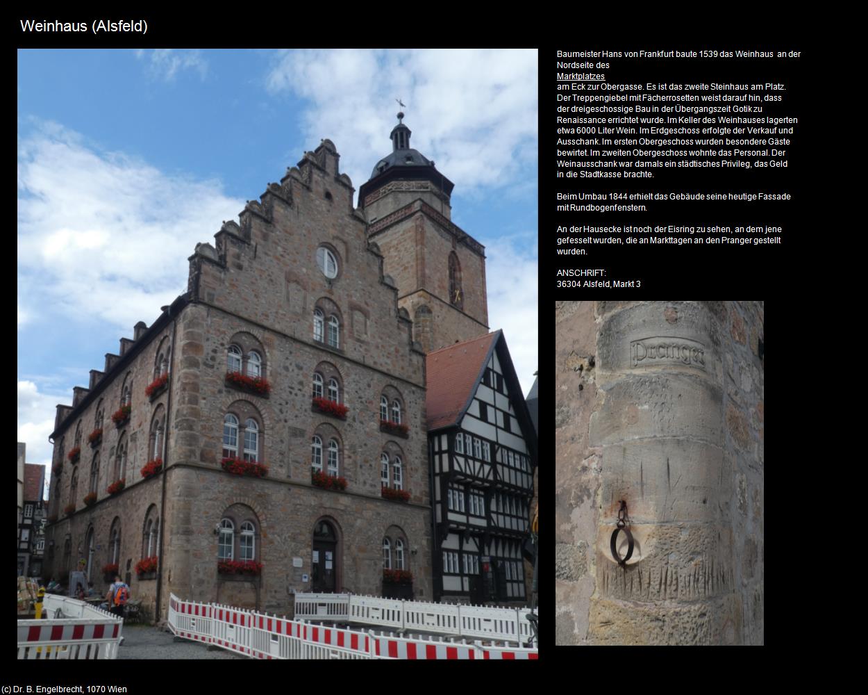 Weinhaus (Alsfeld) in Kulturatlas-HESSEN(c)B.Engelbrecht