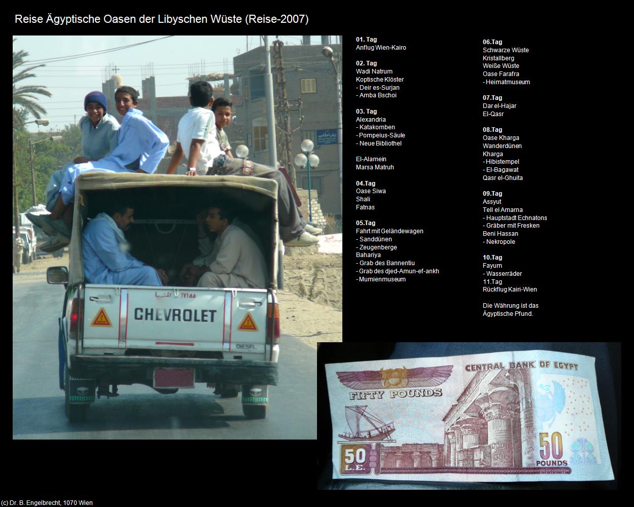 Reise-2007 (Reise) in Kulturatlas-ÄGYPTEN