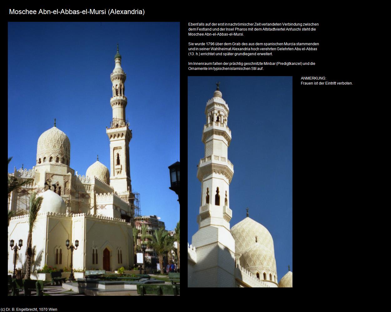 Moschee Abn-el-Abbas-el-Mursi (Alexandria, Nil-Delta) in Kulturatlas-ÄGYPTEN
