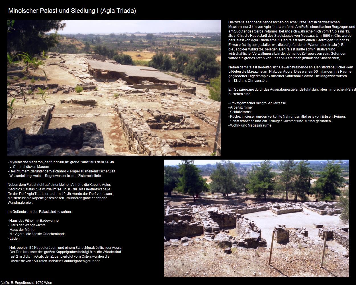 Minoischer Palast Agia Triada I (Agia Triada in Gemeinde Festos) in KRETA und SANTORIN