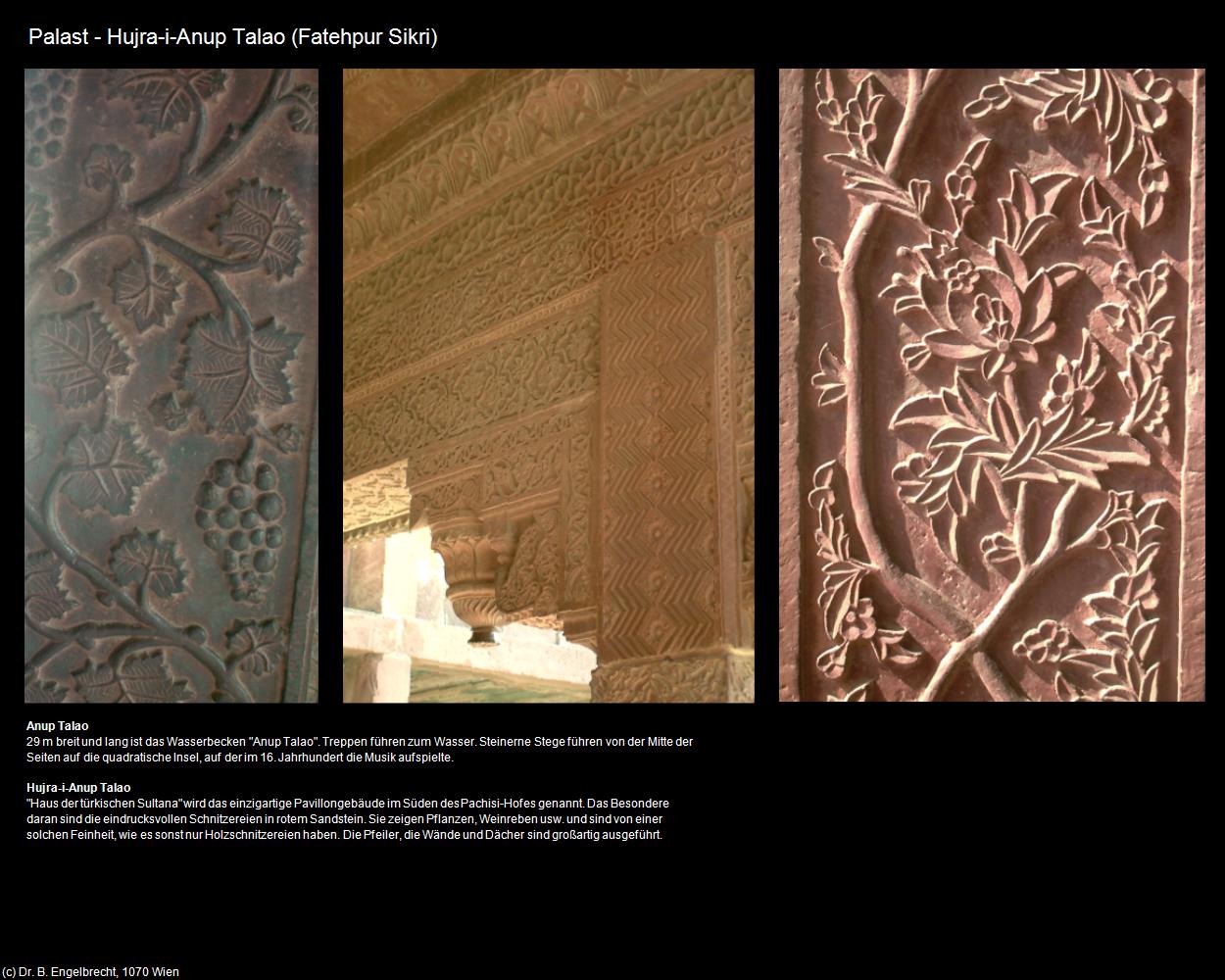 Palast - Hujra-i-Anup Talao (Fatehpur Sikri) in Rajasthan - das Land der Könige