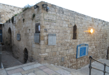Hospiz hl. Maria des Deutschen Ritterordens  (Jerusalem)
