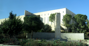 Oberstes Gericht  (Jerusalem)