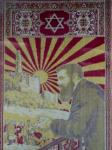 Herzl-Museum   (Jerusalem)