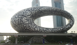 Museum der Zukunft (Dubai-Stadt in Arab.Emirate)