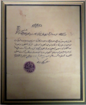 Festung Khasab III (Khasab im Oman)