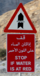 Straßenmarkierungen (Khasab im Oman)