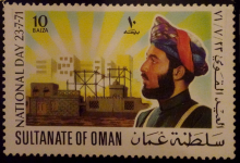 Bait Al Zubair Museum II (Maskat im Oman)