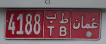 Kfz-Kennzeichen (+Oman)