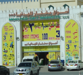 Arabisch und Englisch (+Oman)