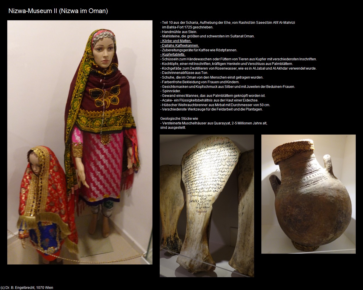 Nizwa-Museum II (Nizwa im Oman) in Kulturatlas-Arab.Emirate+Oman(c)B.Engelbrecht