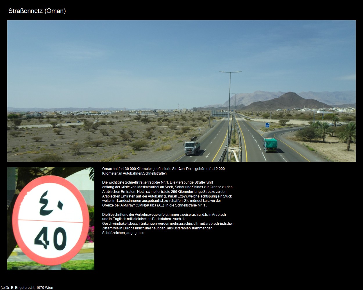 Straßennetz (+Oman) in Kulturatlas-Arab.Emirate+Oman