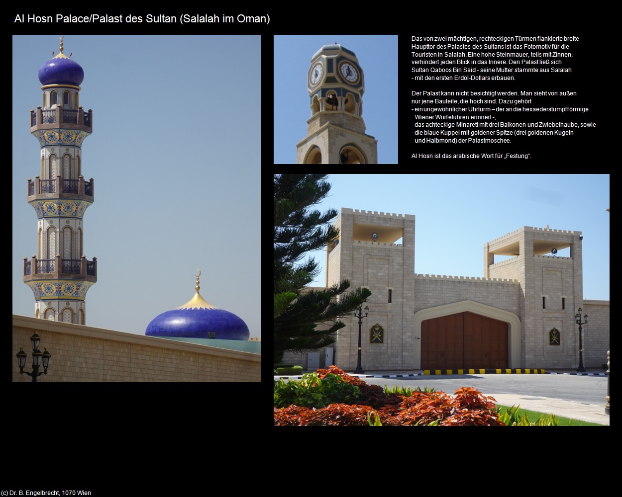 Al Hosn Palace/Palast des Sultan (Salalah im Oman) in Kulturatlas-Arab.Emirate+Oman