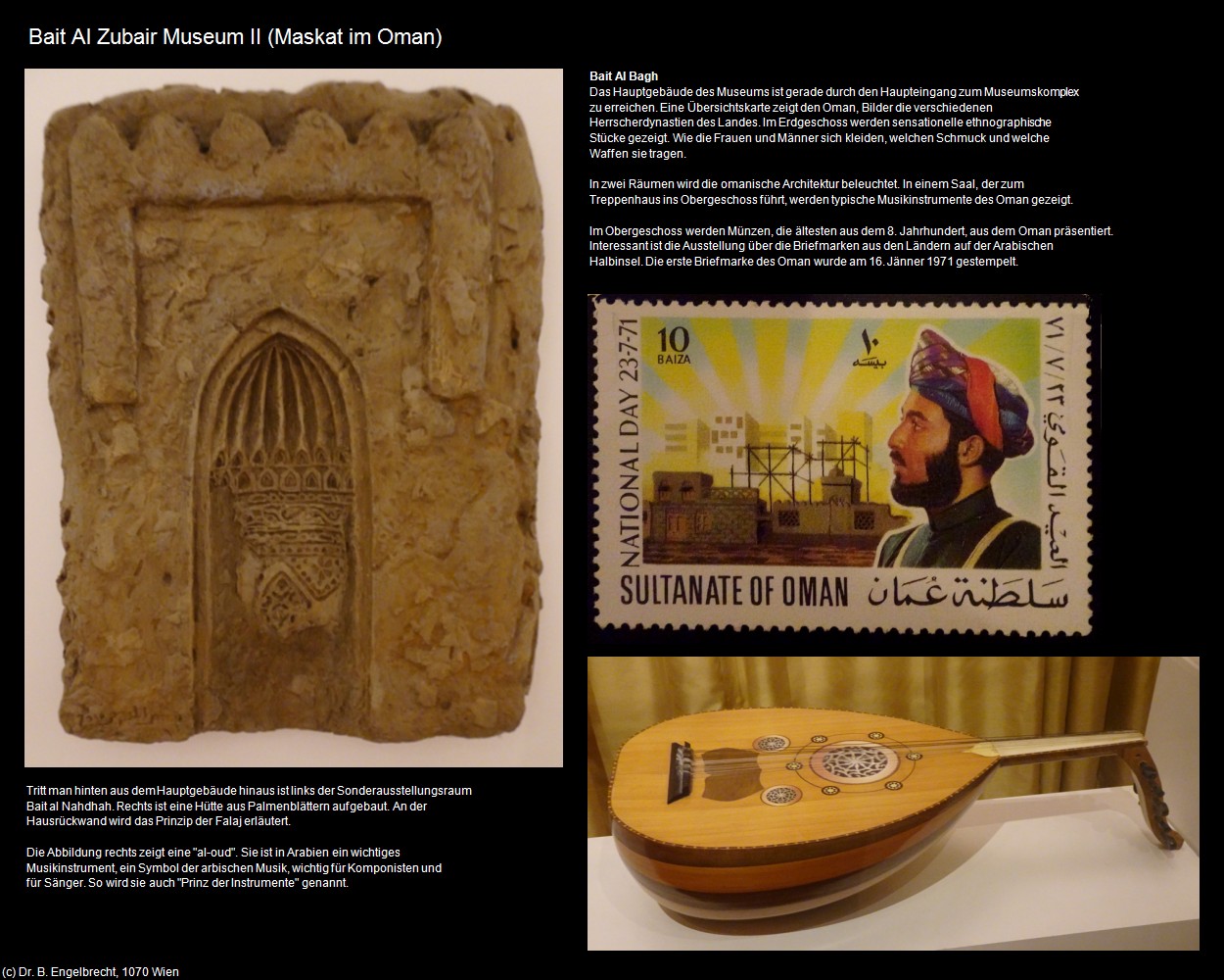 Bait Al Zubair Museum II (Maskat im Oman) in Kulturatlas-Arab.Emirate+Oman