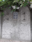 Ghetto-Mauer (Podgórze Duchackie) (Krakau/Krakow)