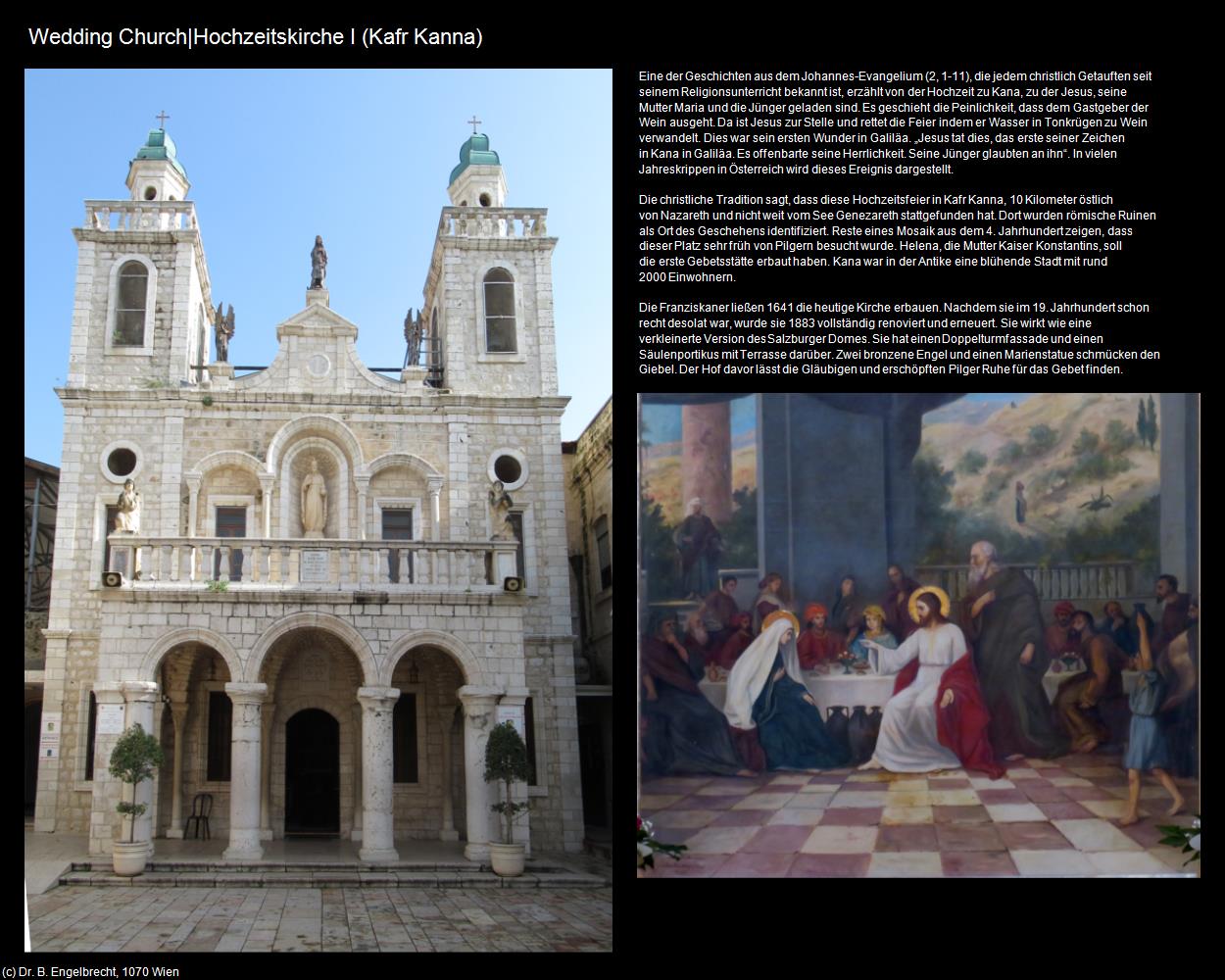 Hochzeitskirche I  (Kafr Kanna) in Kulturatlas-ISRAEL