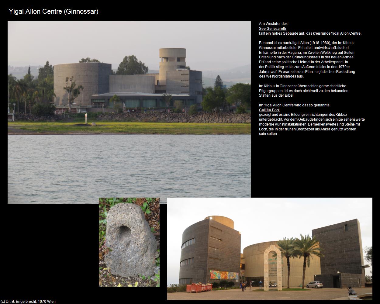 Yigal Allon Centre  (Ginnossar) in Kulturatlas-ISRAEL(c)B.Engelbrecht