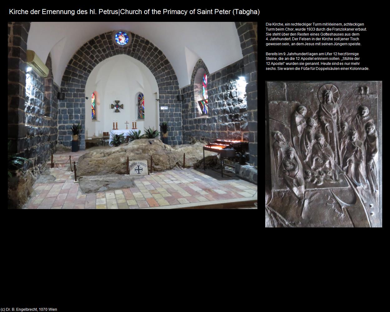 Kirche der Ernennung des hl. Petrus II  (Tabgha) in Kulturatlas-ISRAEL